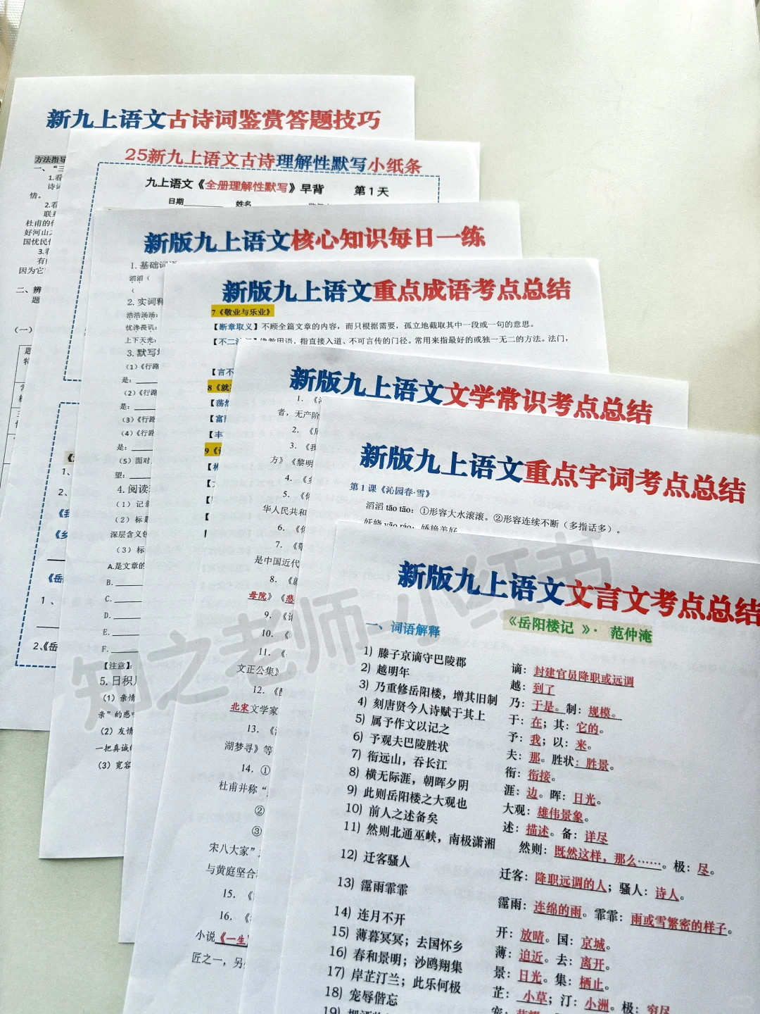 普及一下，26届中考生整年的蕞真实强度✔ 第7张
