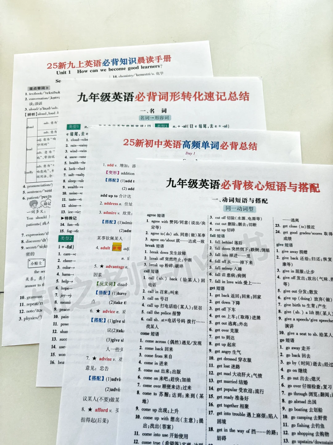 普及一下，26届中考生整年的蕞真实强度✔ 第9张