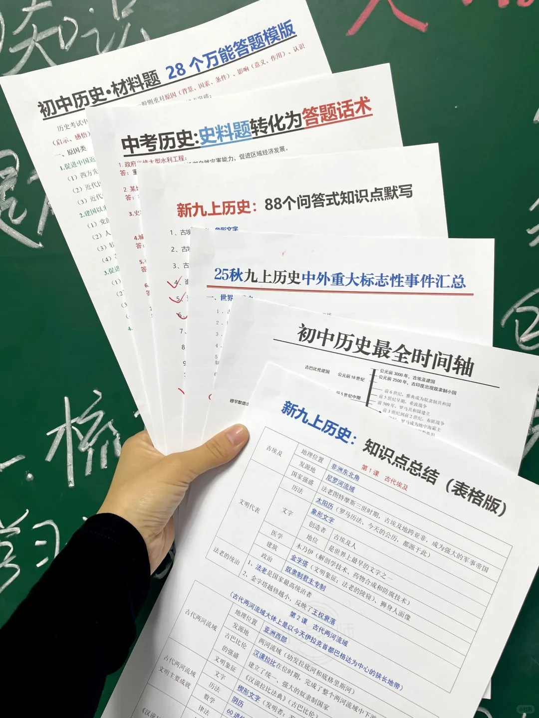 家有初三娃：每次考完试都应该要复盘不足之！ 第1张