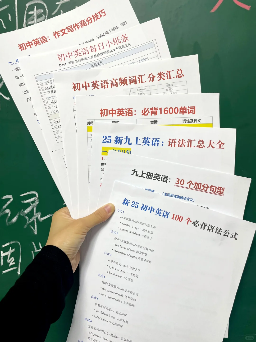 家有初三娃：每次考完试都应该要复盘不足之！ 第10张