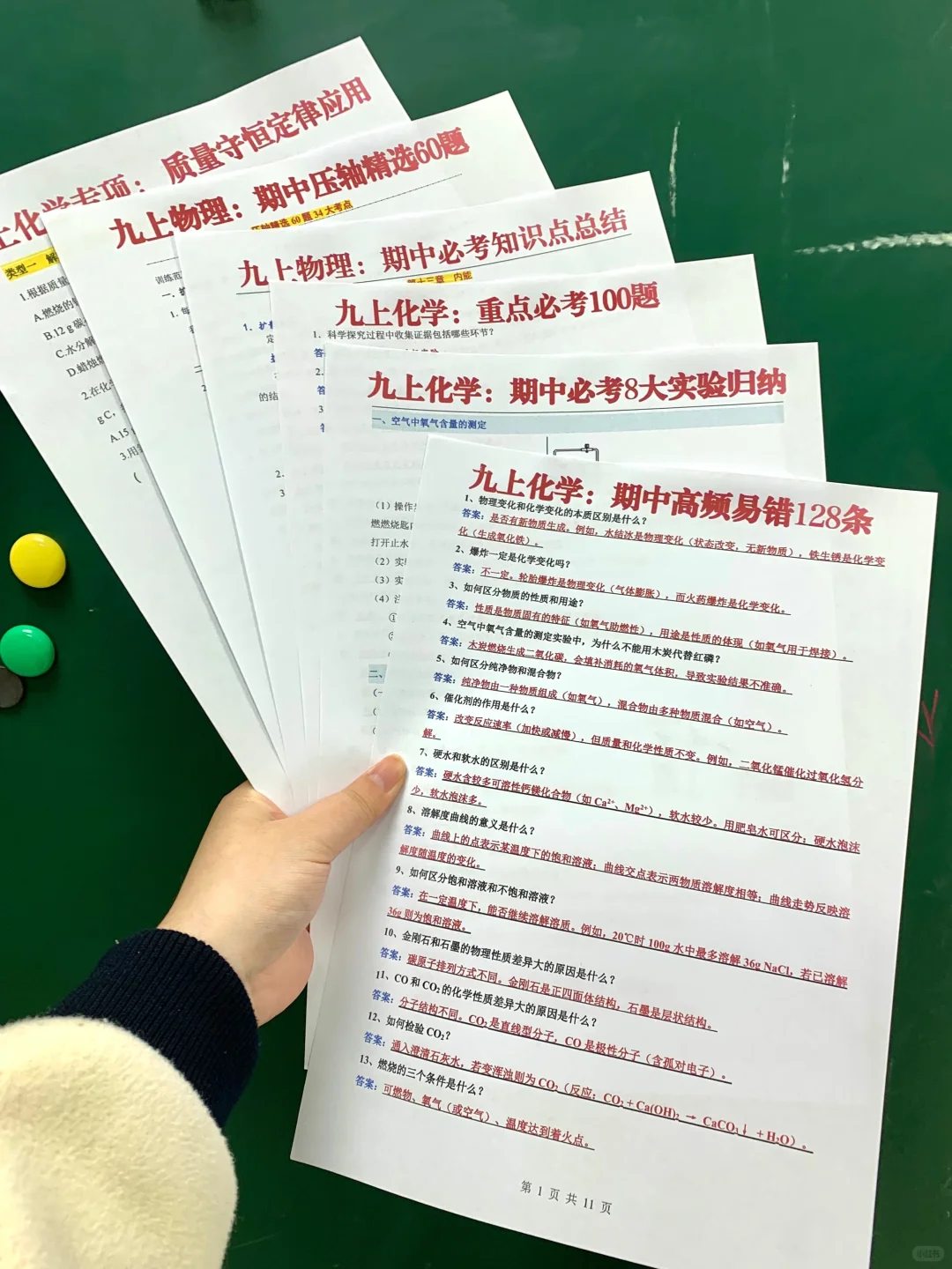 初三的掉队顺序,比中考分流更残酷! 第9张 初三的掉队顺序,比中考分流更残酷! 第9张