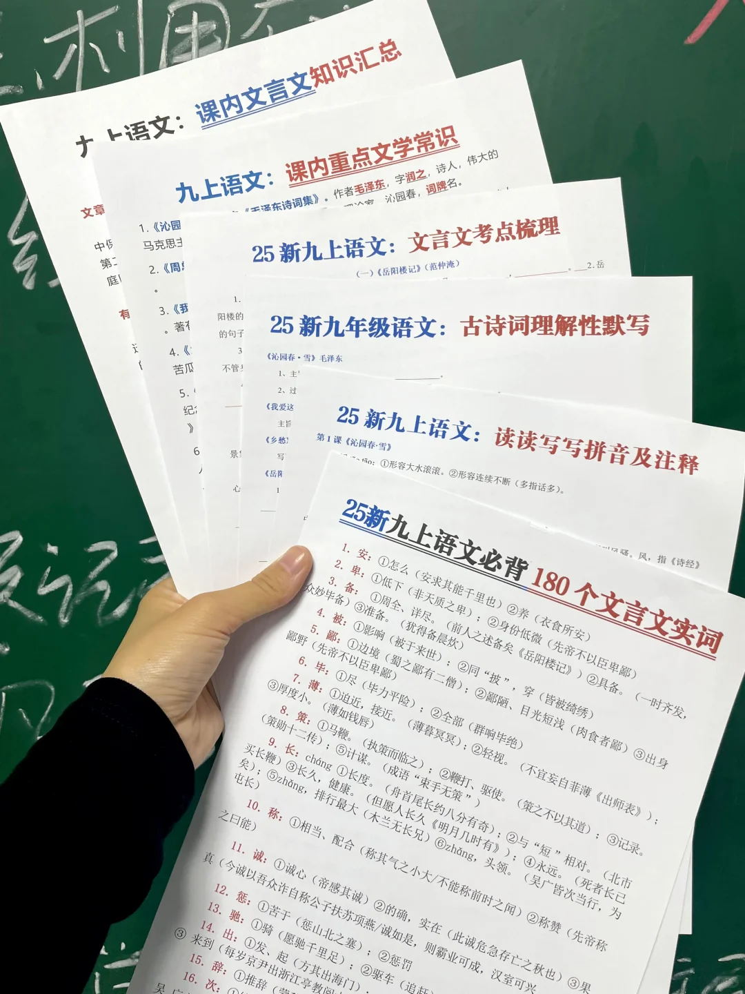 家有初三娃：每次考完试都应该要复盘不足之！ 第6张