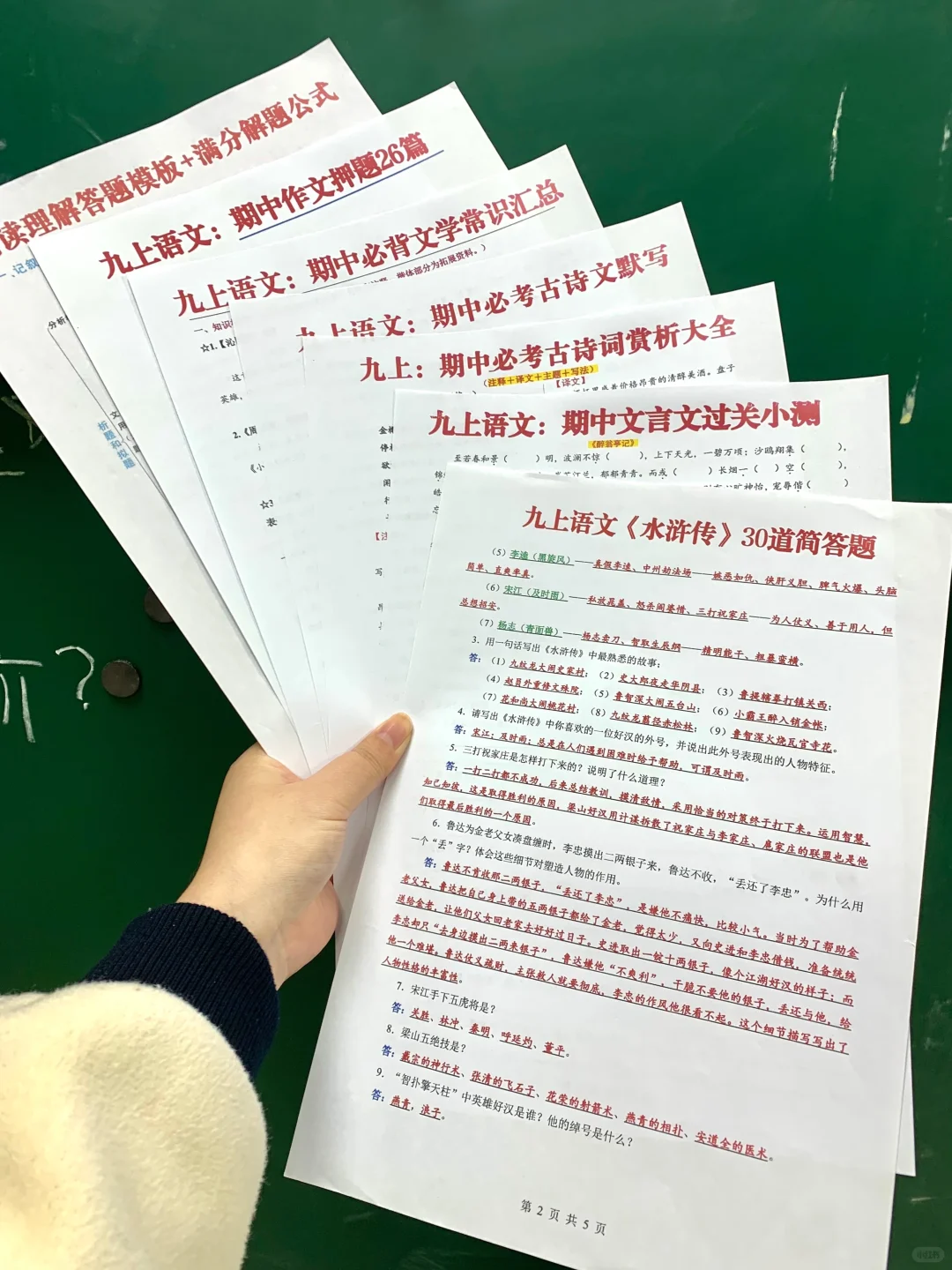 初三的掉队顺序,比中考分流更残酷! 第6张 初三的掉队顺序,比中考分流更残酷! 第6张