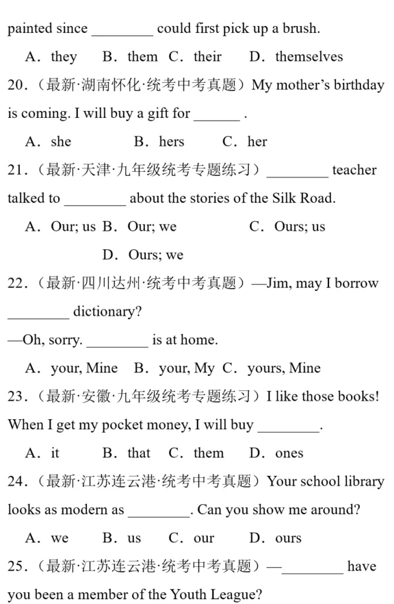 历年中考英语选择易错100题汇总附解析 第6张 历年中考英语选择易错100题汇总附解析 第6张