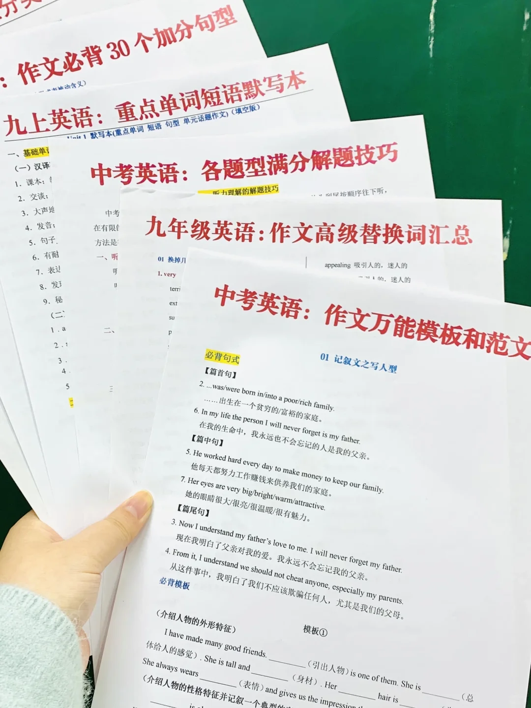 26年中考淘汰的是过于老实家长，打破信息差 第8张