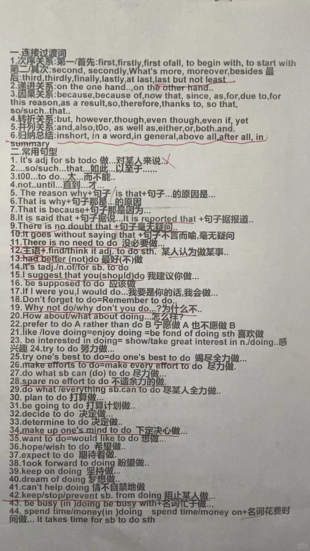 中考作文 第2张