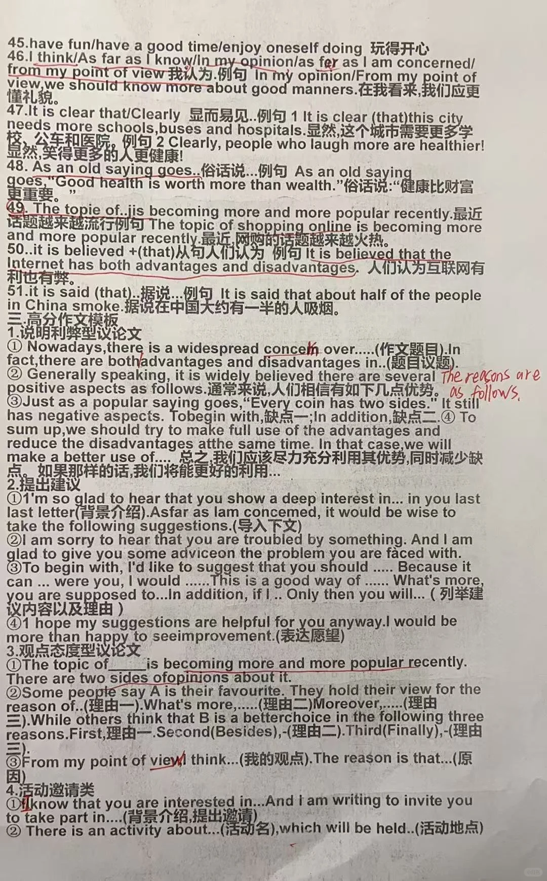 中考作文 第3张