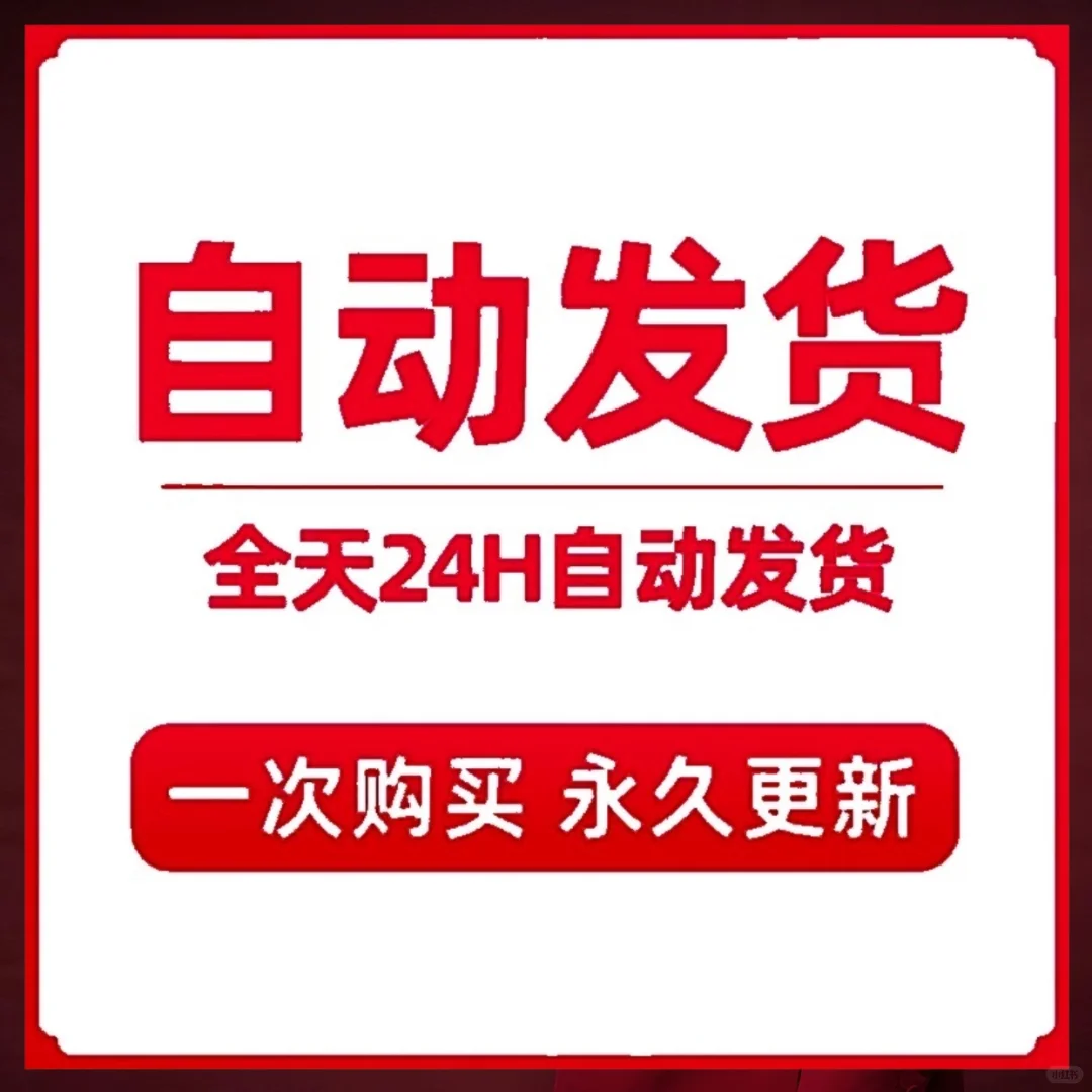 2025宝鸡中考语文数学英语物化真题答案解析 第1张 2025宝鸡中考语文数学英语物化真题答案解析 第1张
