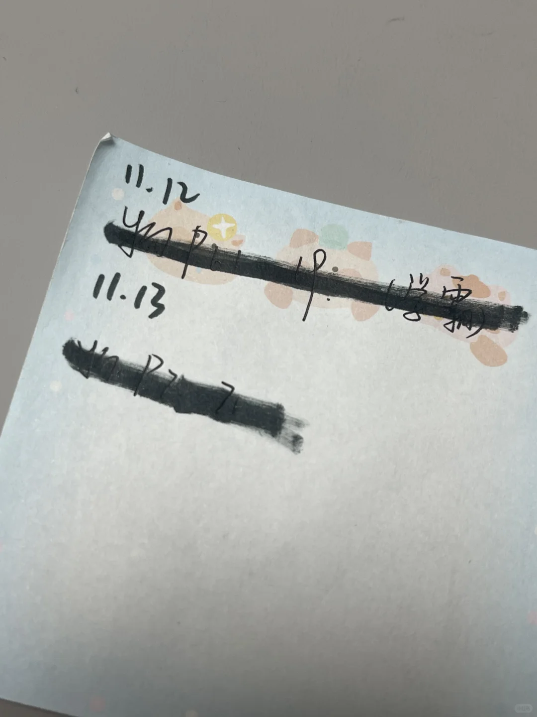 2025.11.13距离中考还有219天 第1张