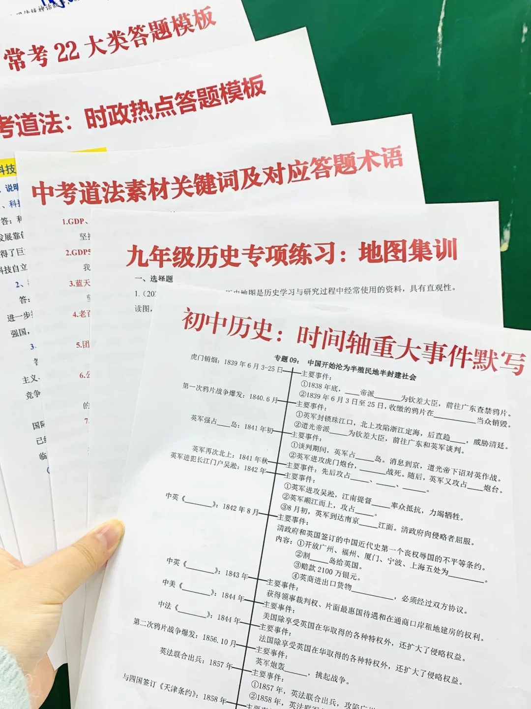 26年中考淘汰的是过于老实家长，打破信息差 第9张