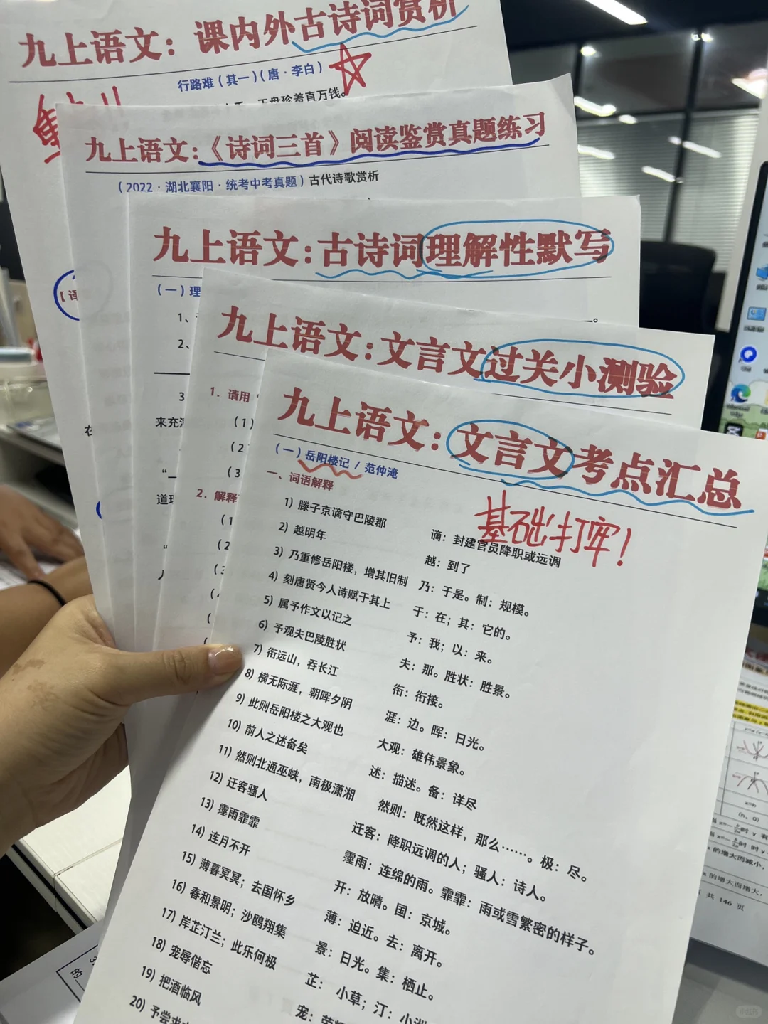 备战中考|初三娃进步最快的方式(没有之一) 第9张 备战中考|初三娃进步最快的方式(没有之一) 第9张