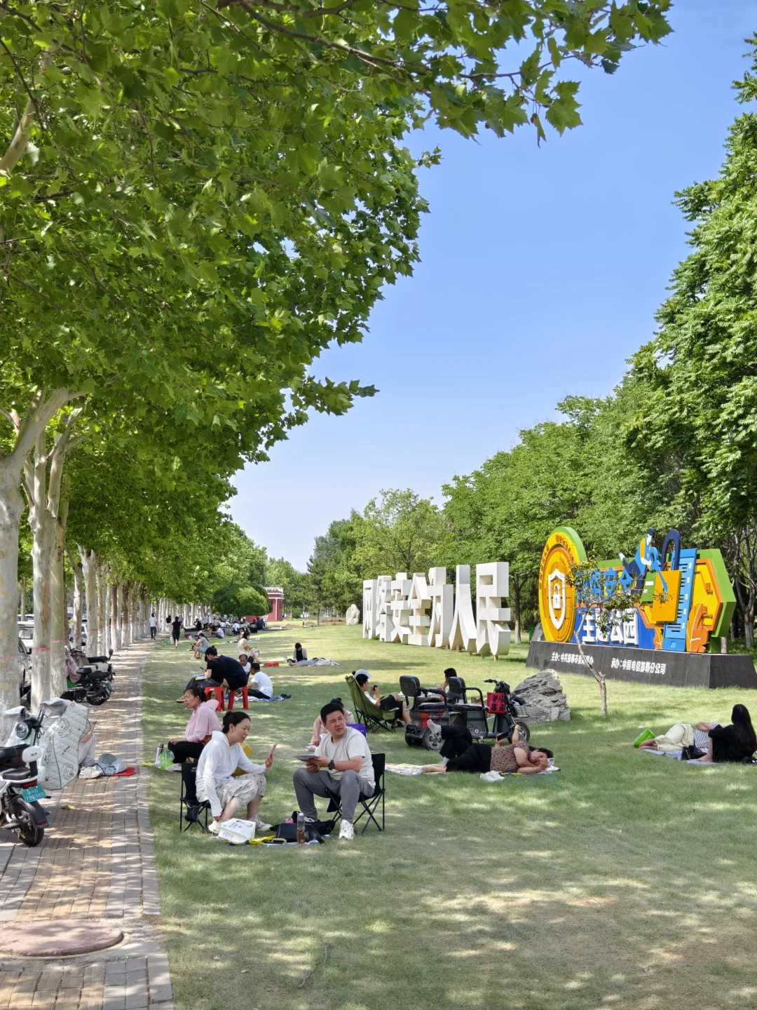 中考邯郸二中考点 第2张