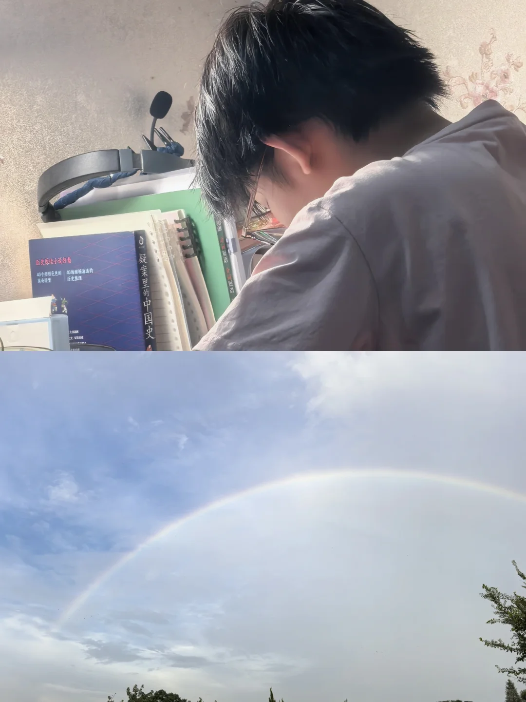 准初三生 第2张