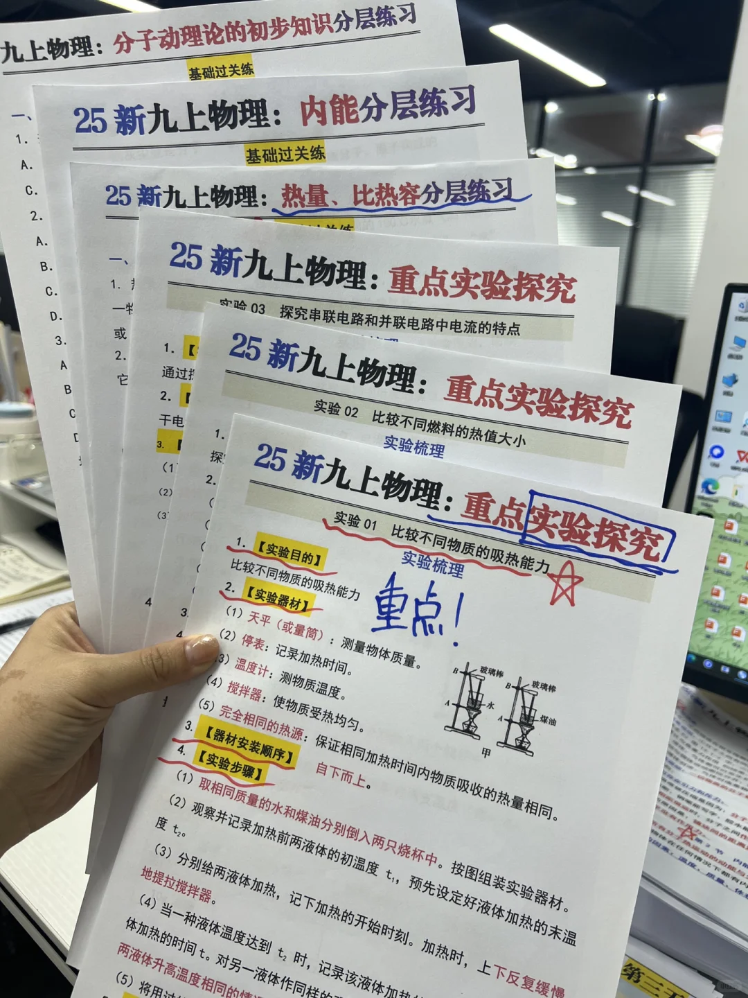 备战中考|初三娃进步最快的方式(没有之一) 第15张 备战中考|初三娃进步最快的方式(没有之一) 第15张