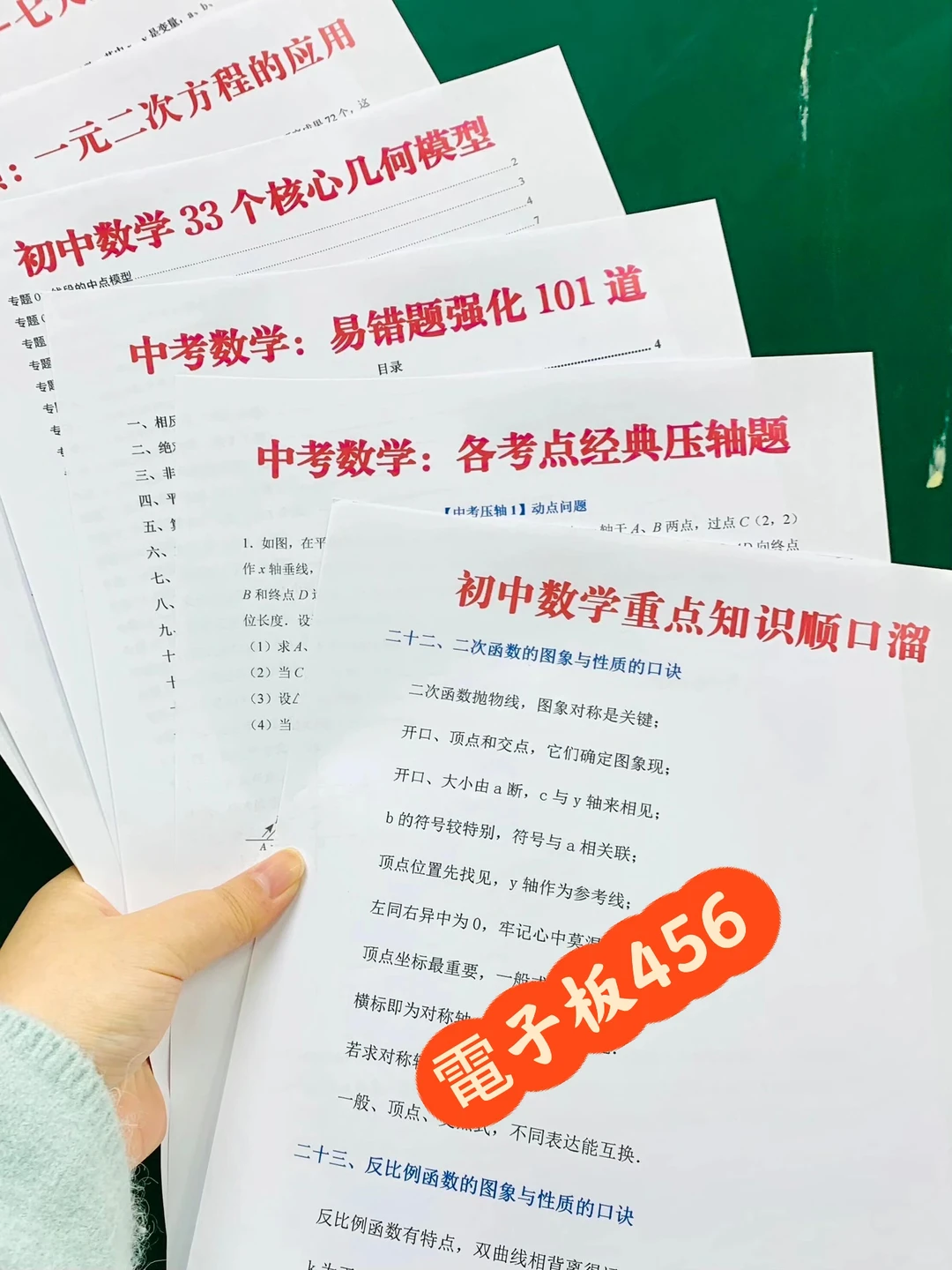 26中考淘汰的就是过于老实家长，打破信息差 第14张
