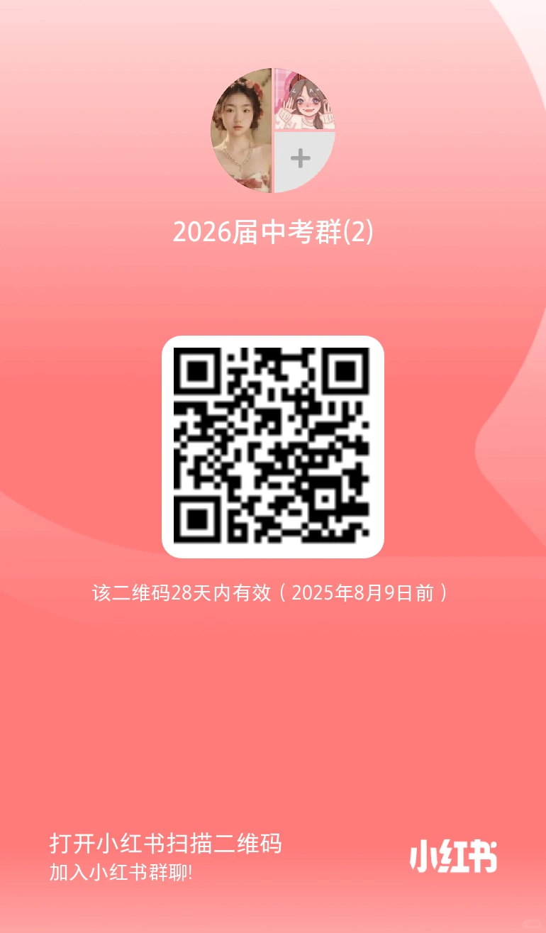 今天的你，加油！明天的你，自由！ 第1张