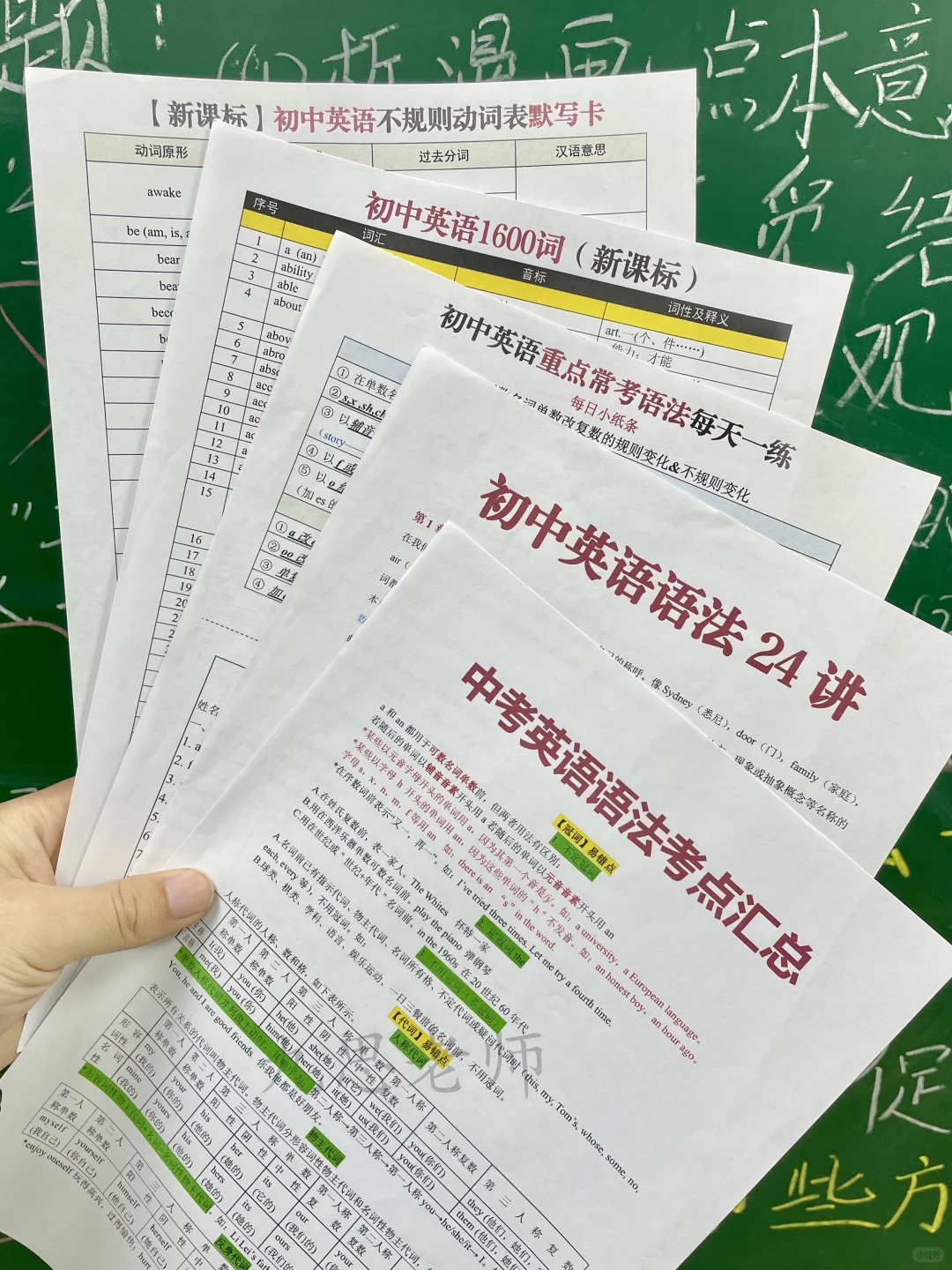 普及一下，最后200天中考逆袭重高的真实强度 第7张