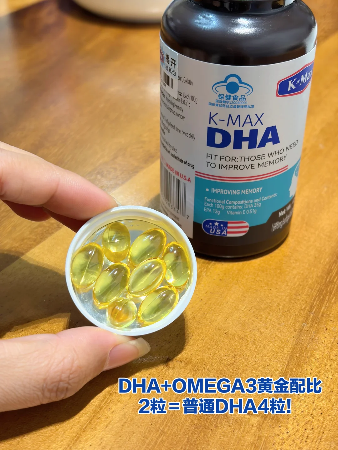 吃dha九年，中考真的不慌了！ 第5张