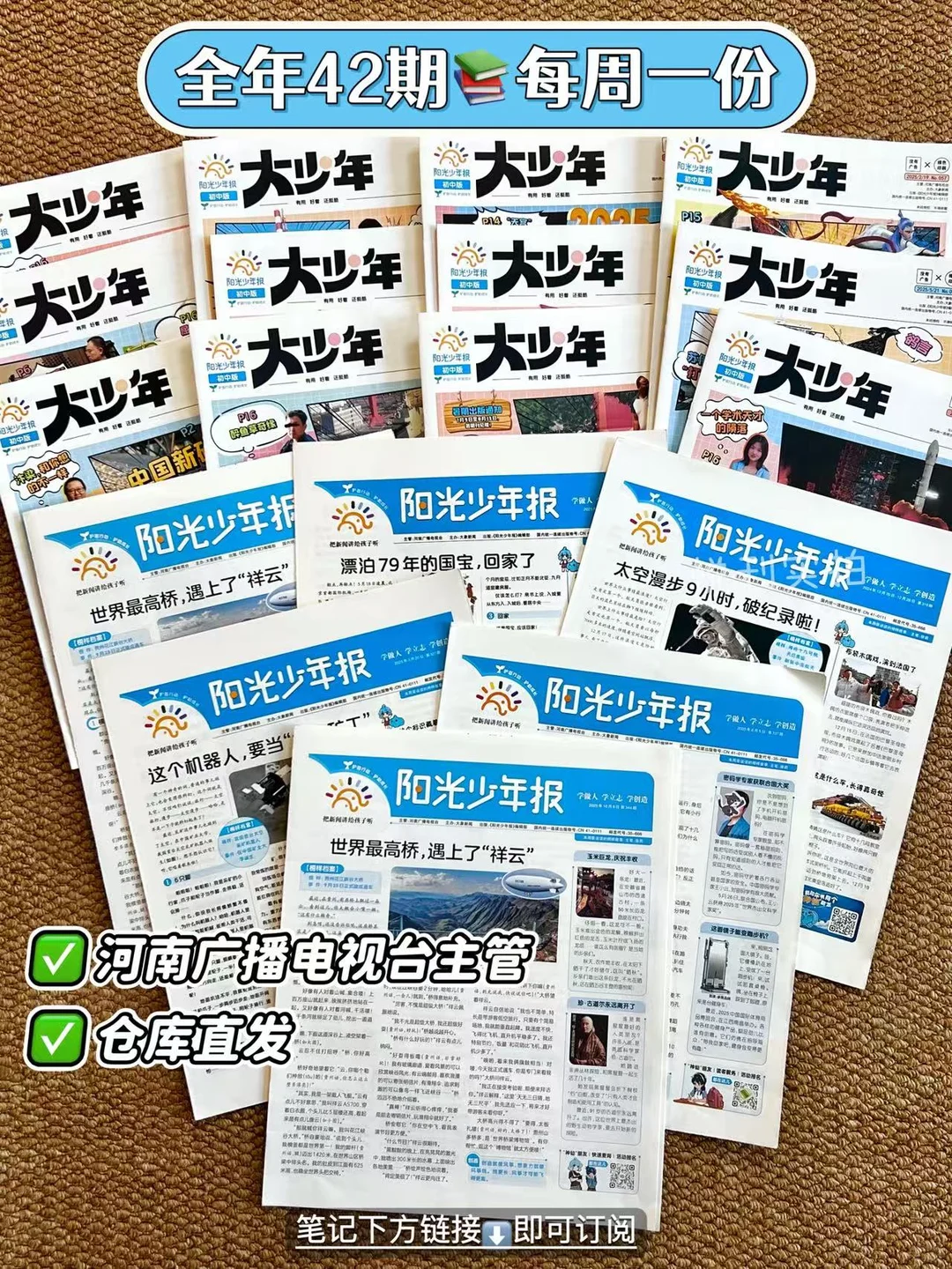 看新闻📰当下孩子阅读高回报的捷径 第1张