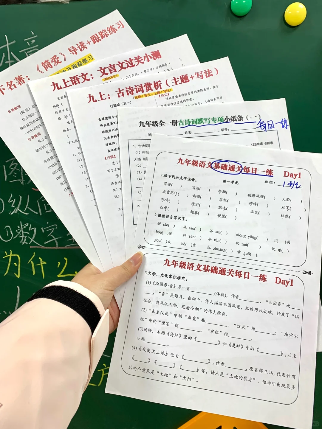 中考失利的5⃣大前兆，挺准的，你家娃中招了吗 第8张