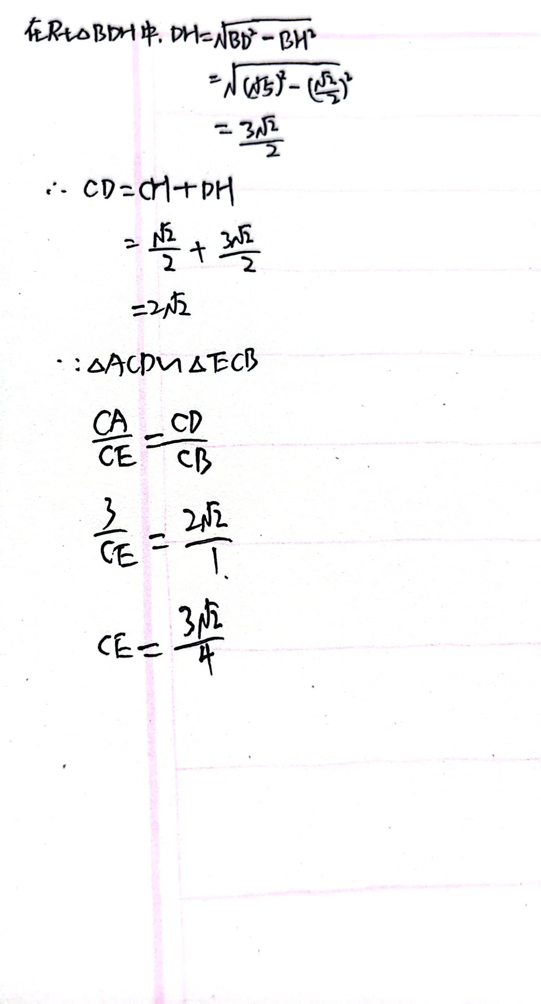 2024新疆中考 第1张