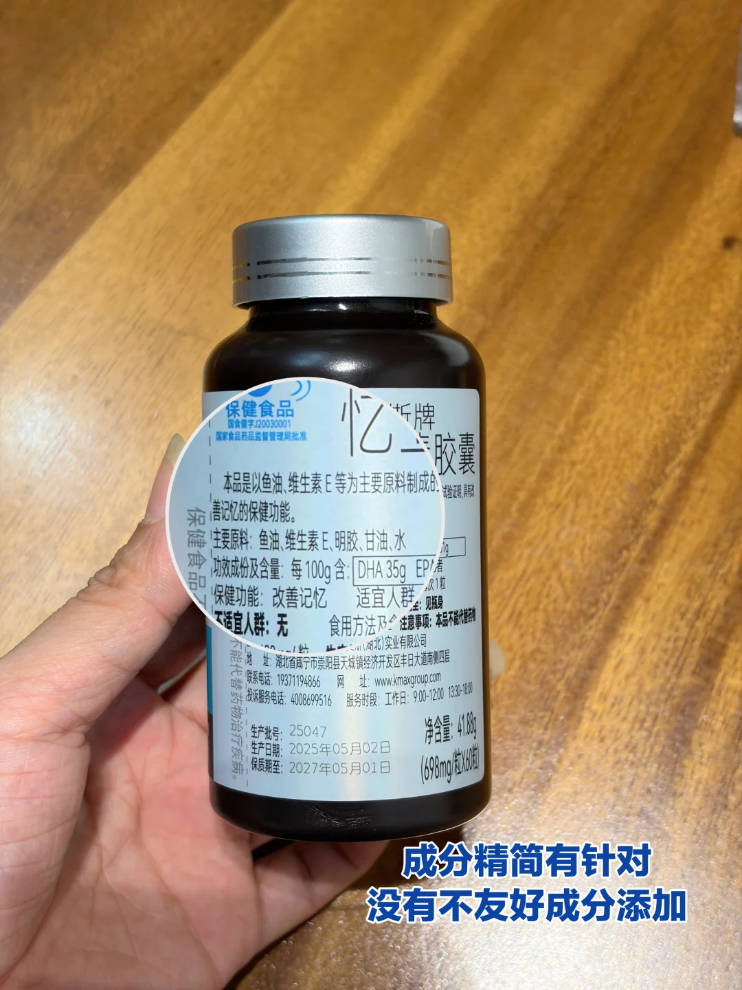 吃dha九年，中考真的不慌了！ 第6张