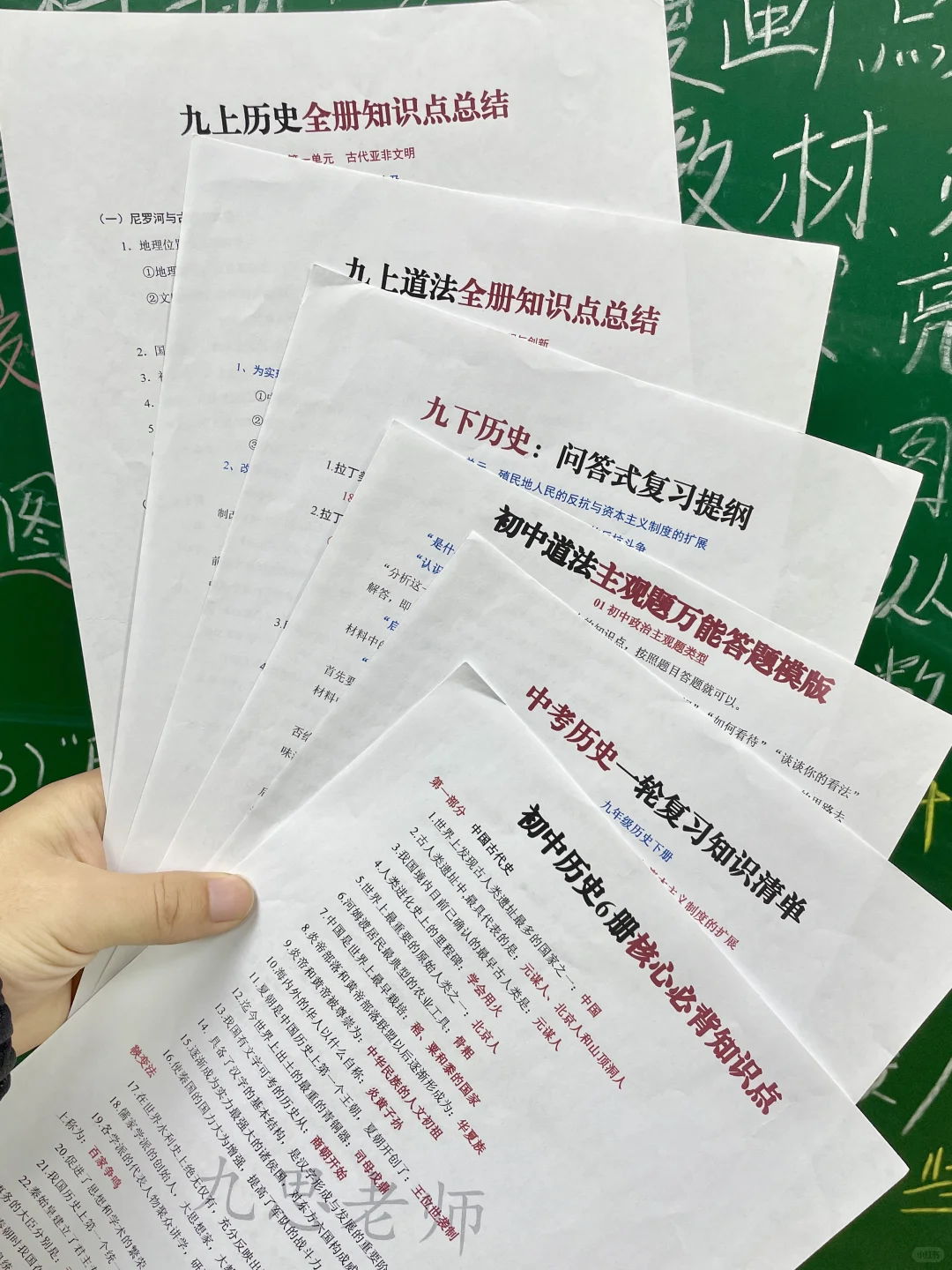 普及一下，最后200天中考逆袭重高的真实强度 第1张