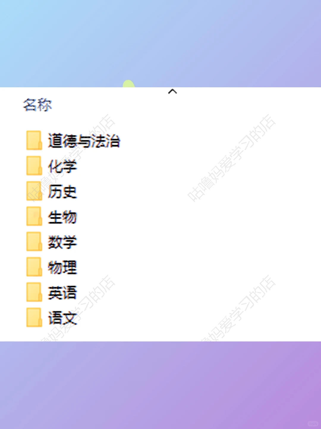 2025新疆中考模拟卷一二三模试题语文数 第3张