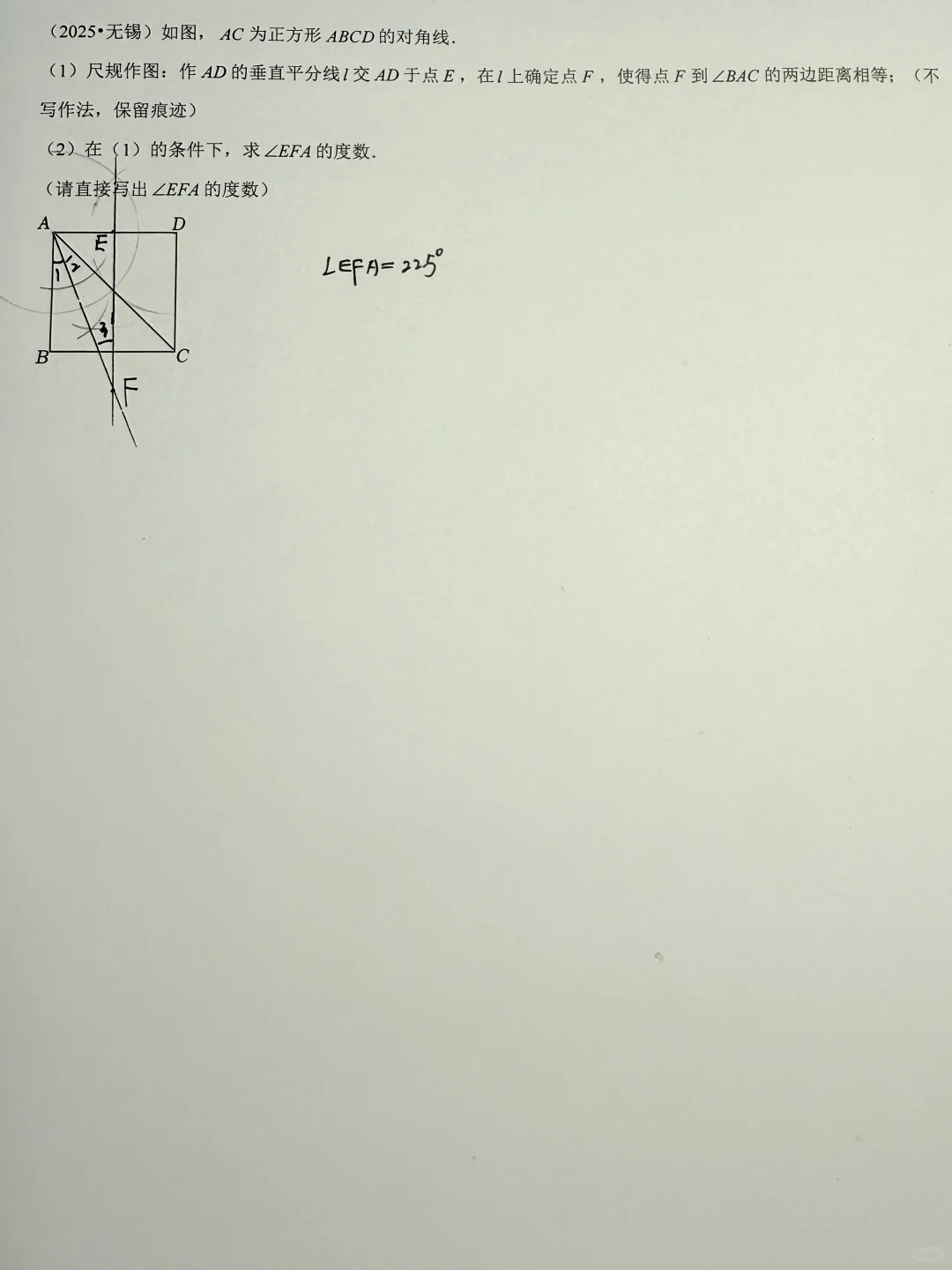 无锡中考数学21-25尺规作图 第7张