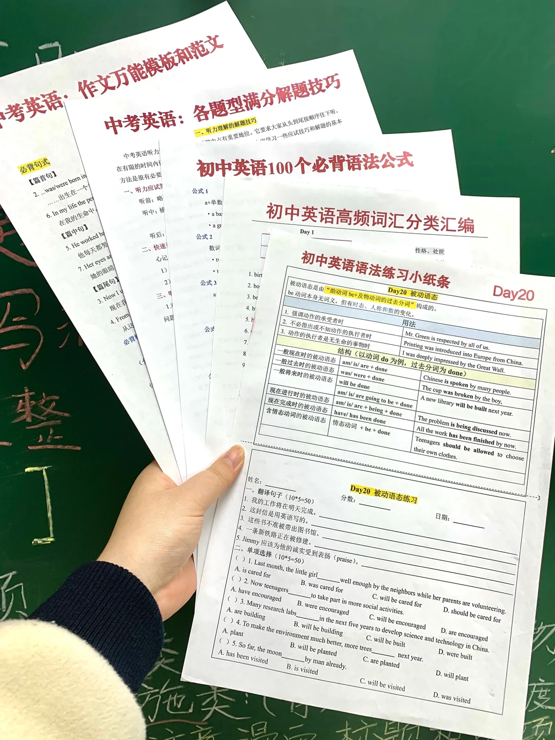 备战中考：初三娃进步蕞快的方式（没有之一） 第6张