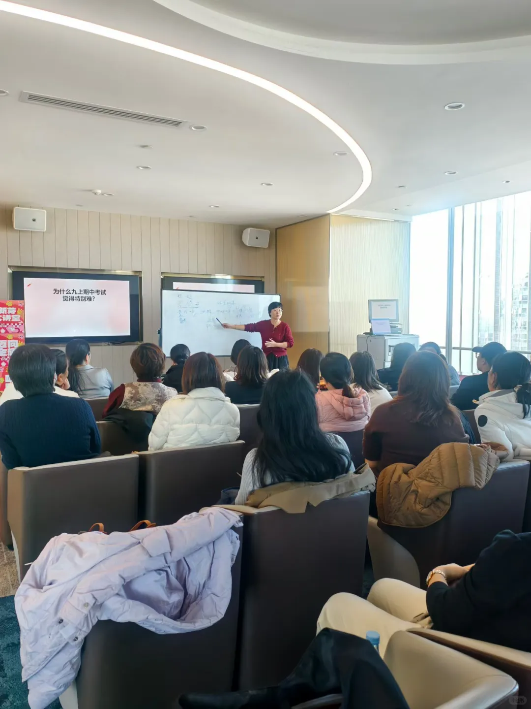 天津中考家长必看！这场讲座太顶了💯 第4张