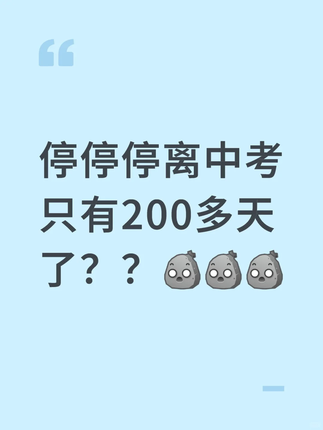 我时间呢？？？ 第1张