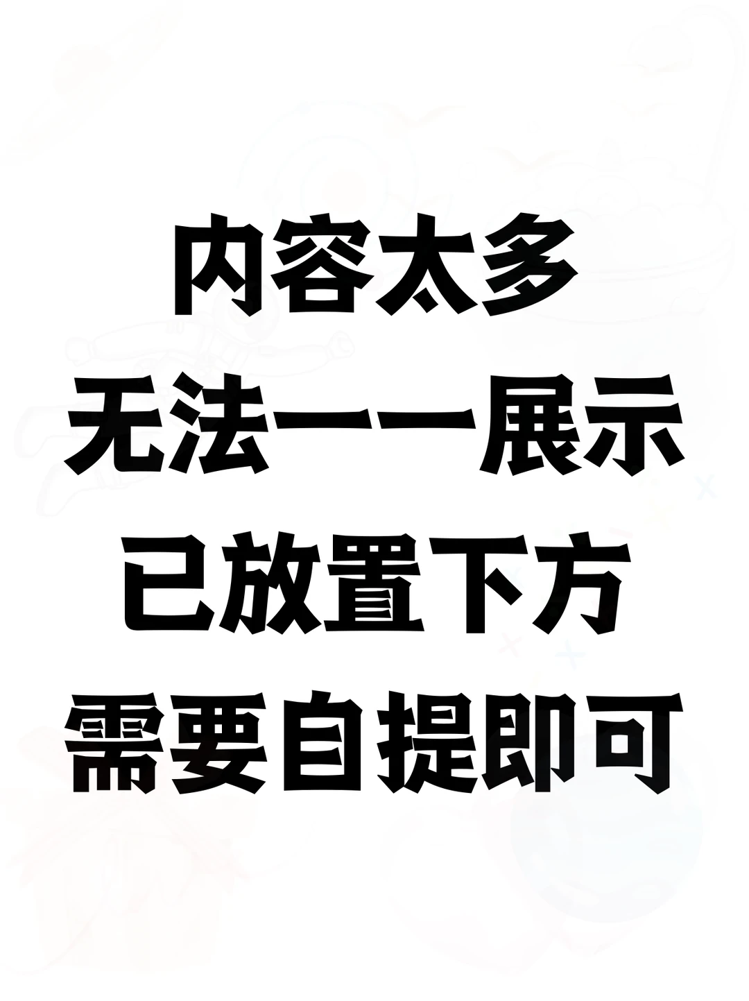 📚中考化学43 大核心考点！吃透稳拿基础分💯 第1张