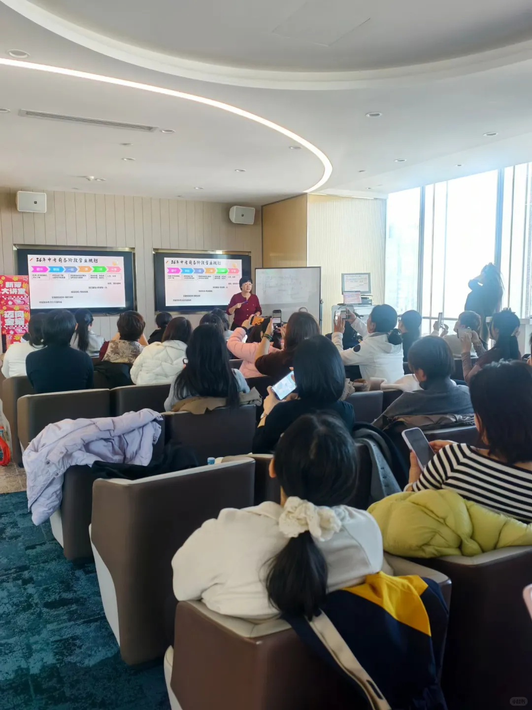 天津中考家长必看！这场讲座太顶了💯 第3张