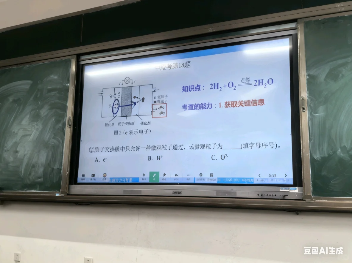 天河省实家长会透露的广州中考化学风向标 第3张