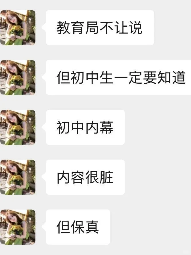 中考会被判作弊的8个行为 第5张