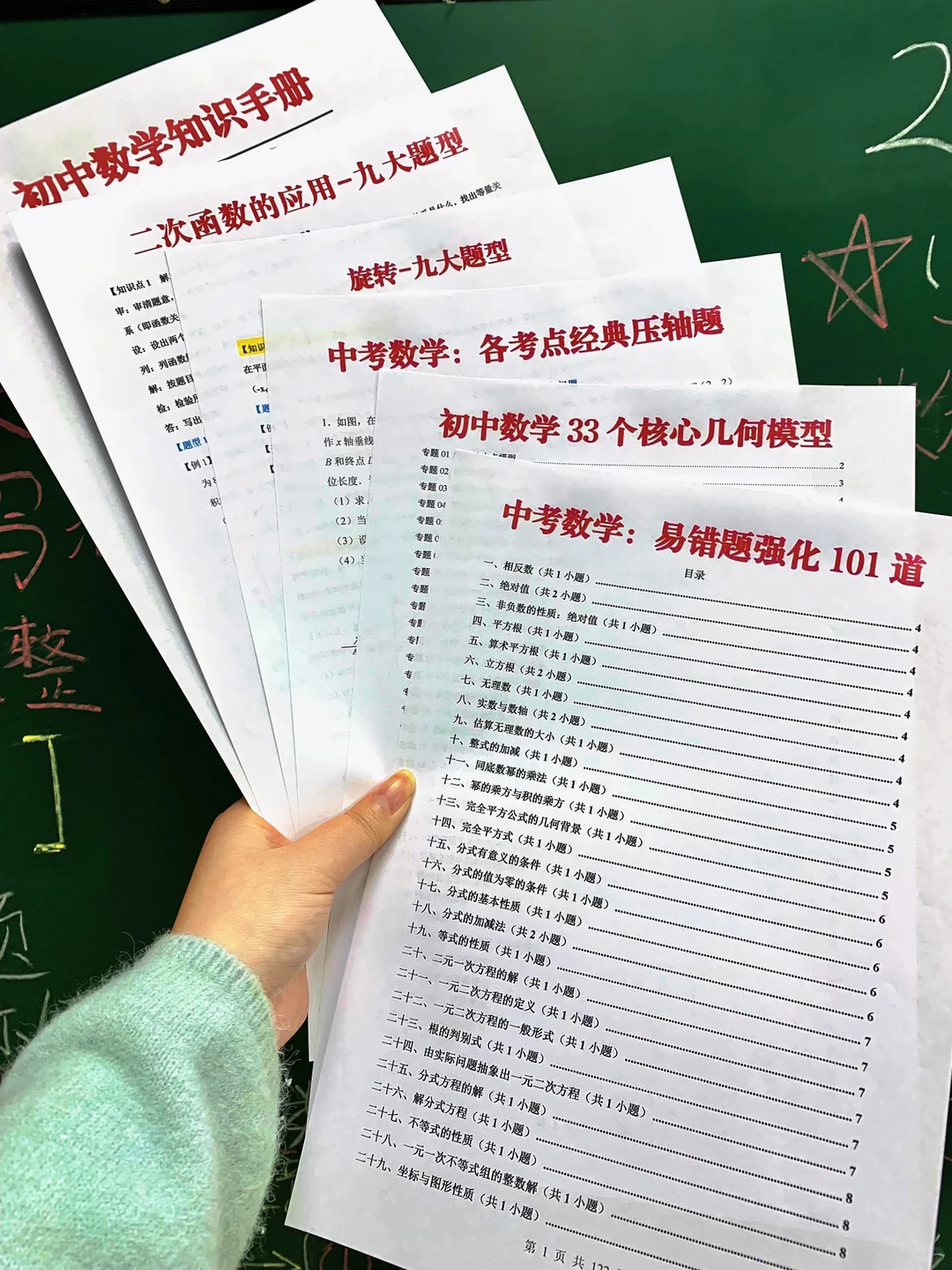 教育局已经明牌了、心疼26届中考娃 第8张