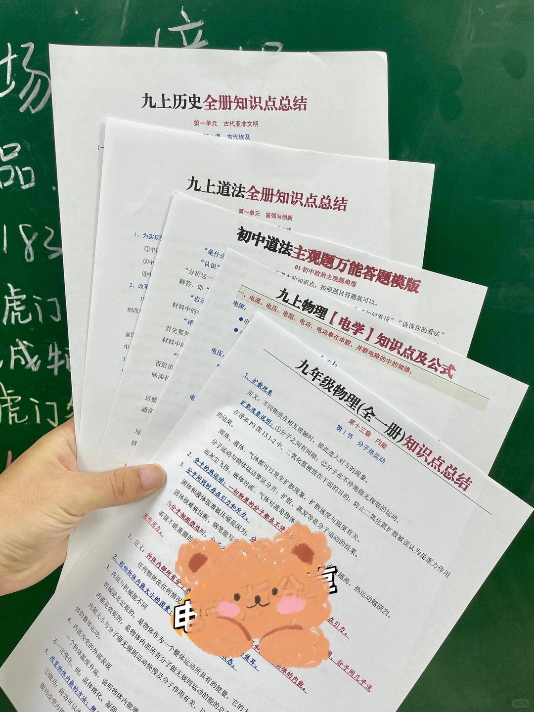 26中考❗️明年是最容易的一年，初三家长注意 第8张