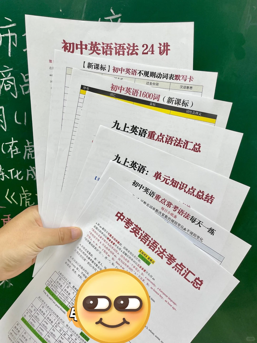 26中考❗️明年是最容易的一年，初三家长注意 第6张