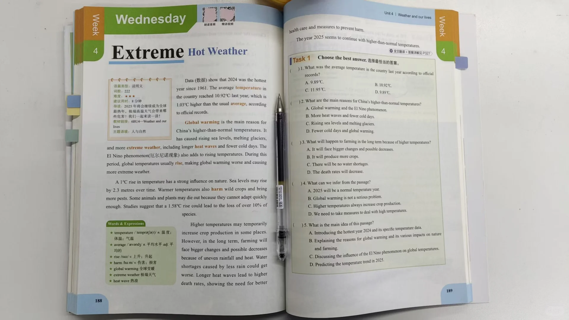 上海英语学习想要衔接中考的就用这本！ 第1张