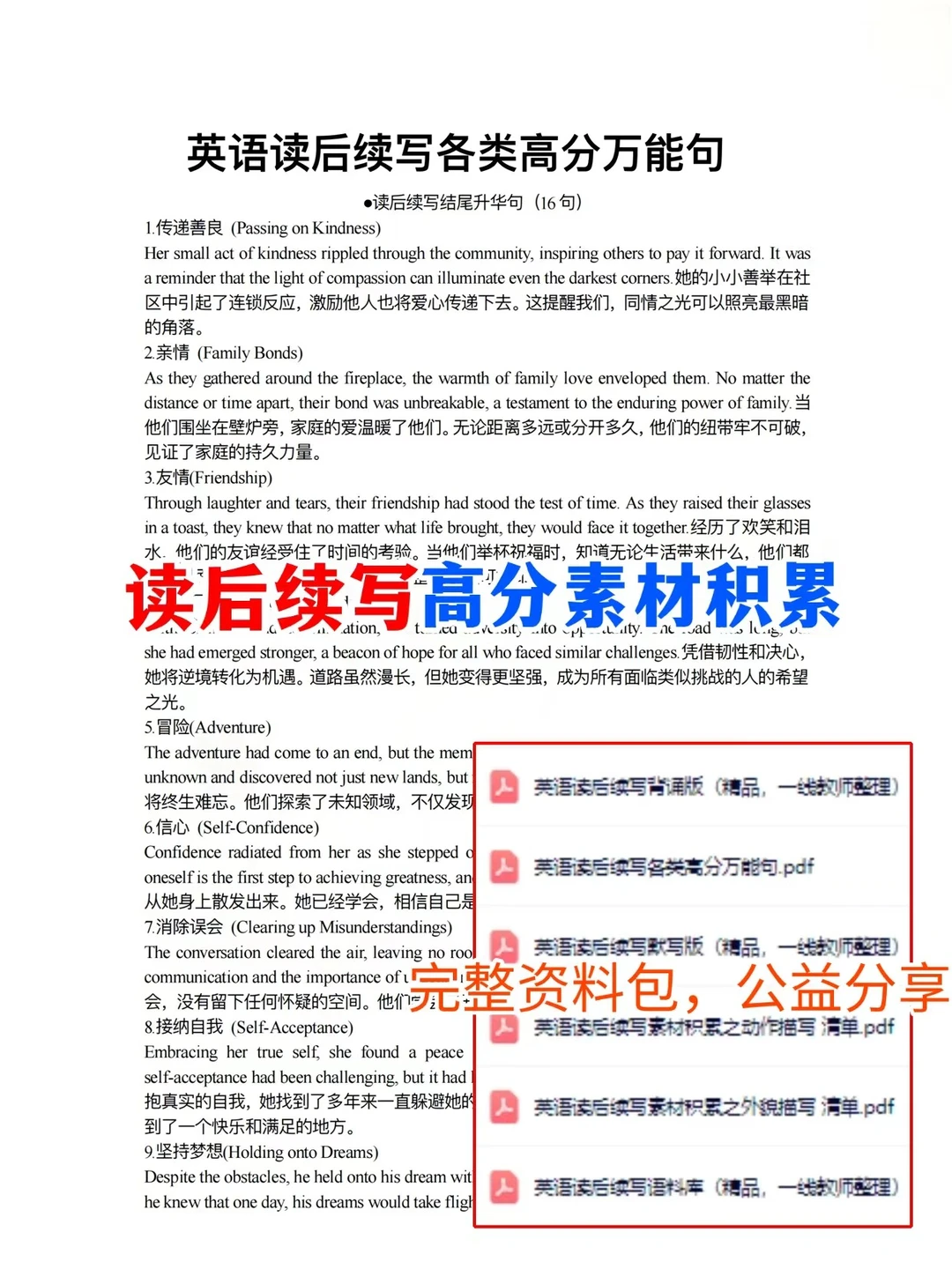 心疼上海初二生！27届中考英语真的大变天了 第1张