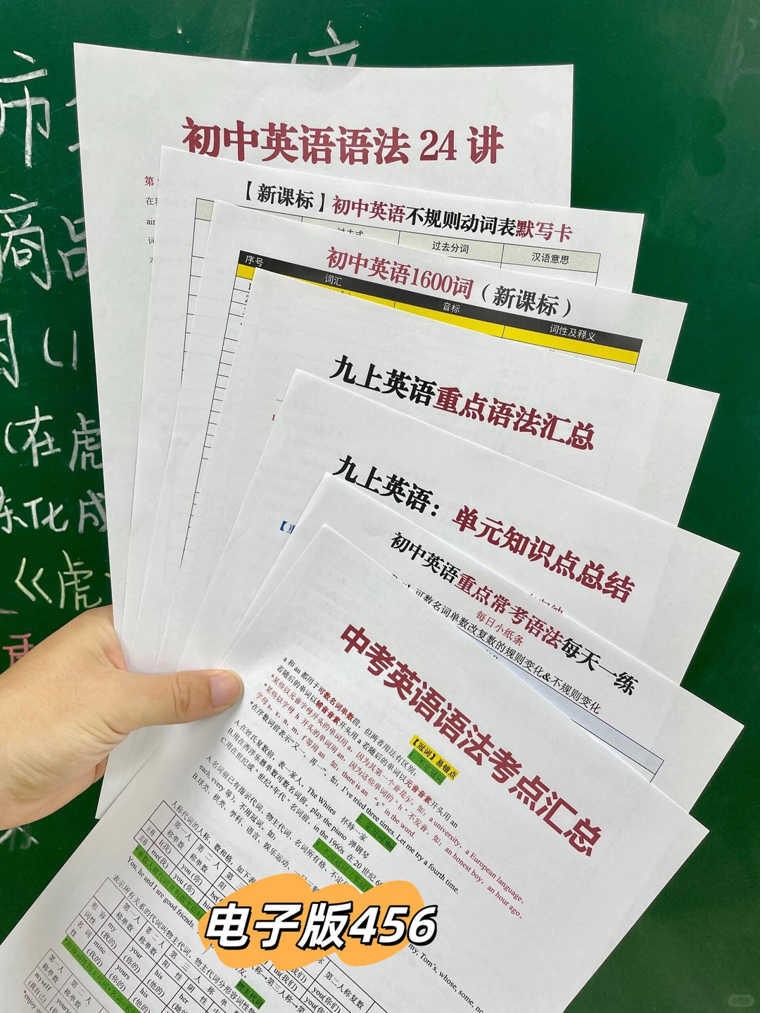 初三中考倒计时200天到底意味着什么！🔥 第10张