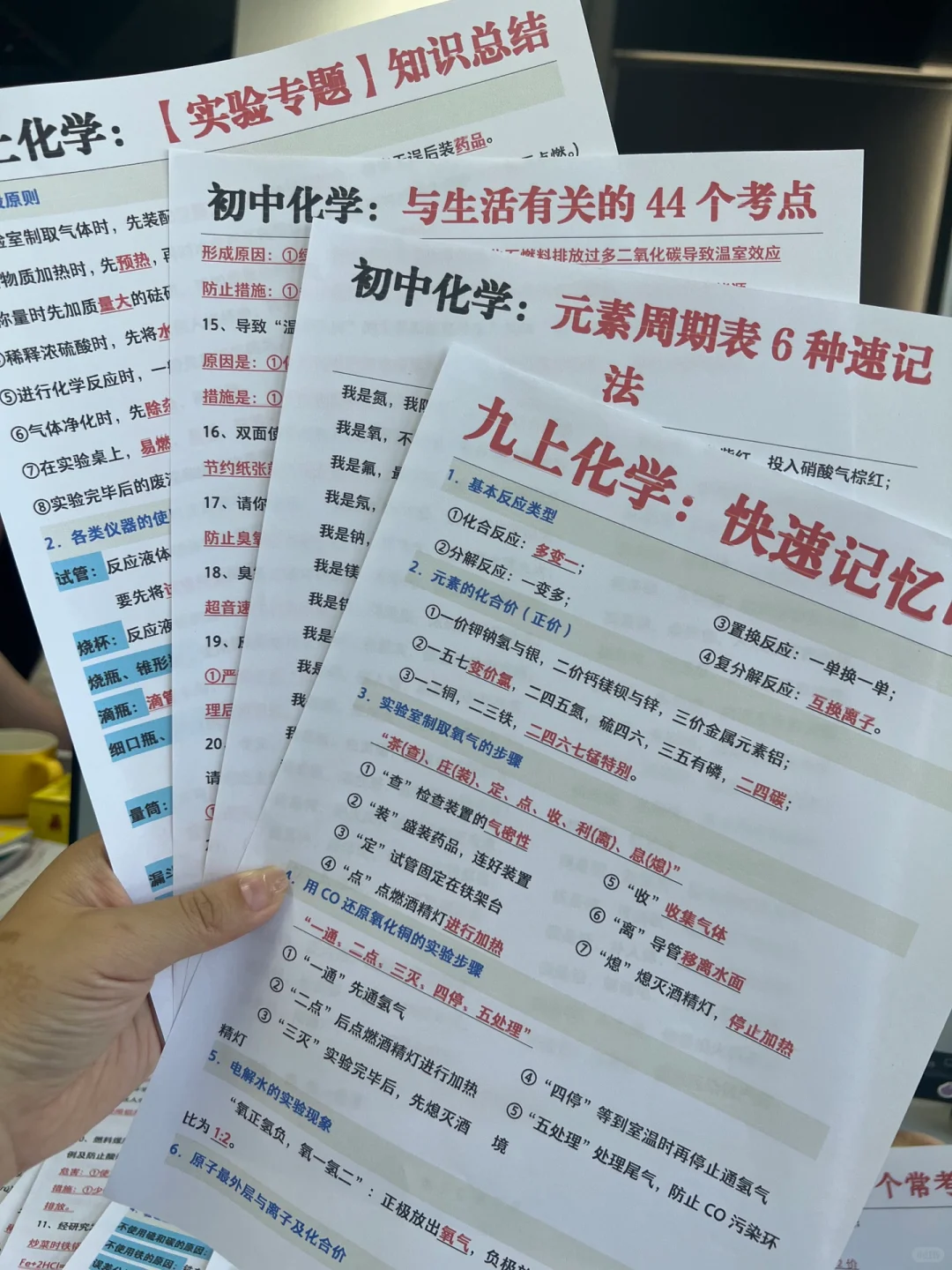 26中考最新通知❗️心疼9月1号开学的新初三 第13张