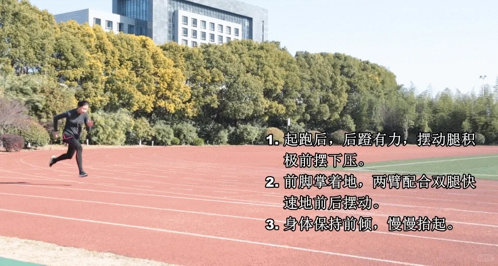 中考最大的加分项，在这里，中考体育满分标准 第5张