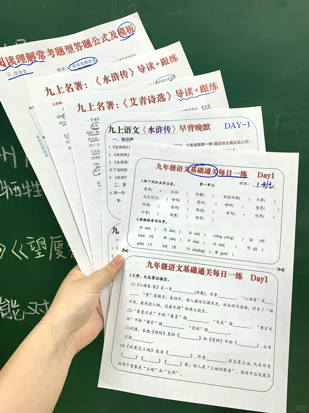 初三成绩几月定型❓中考逆袭的正确打开方式 第4张