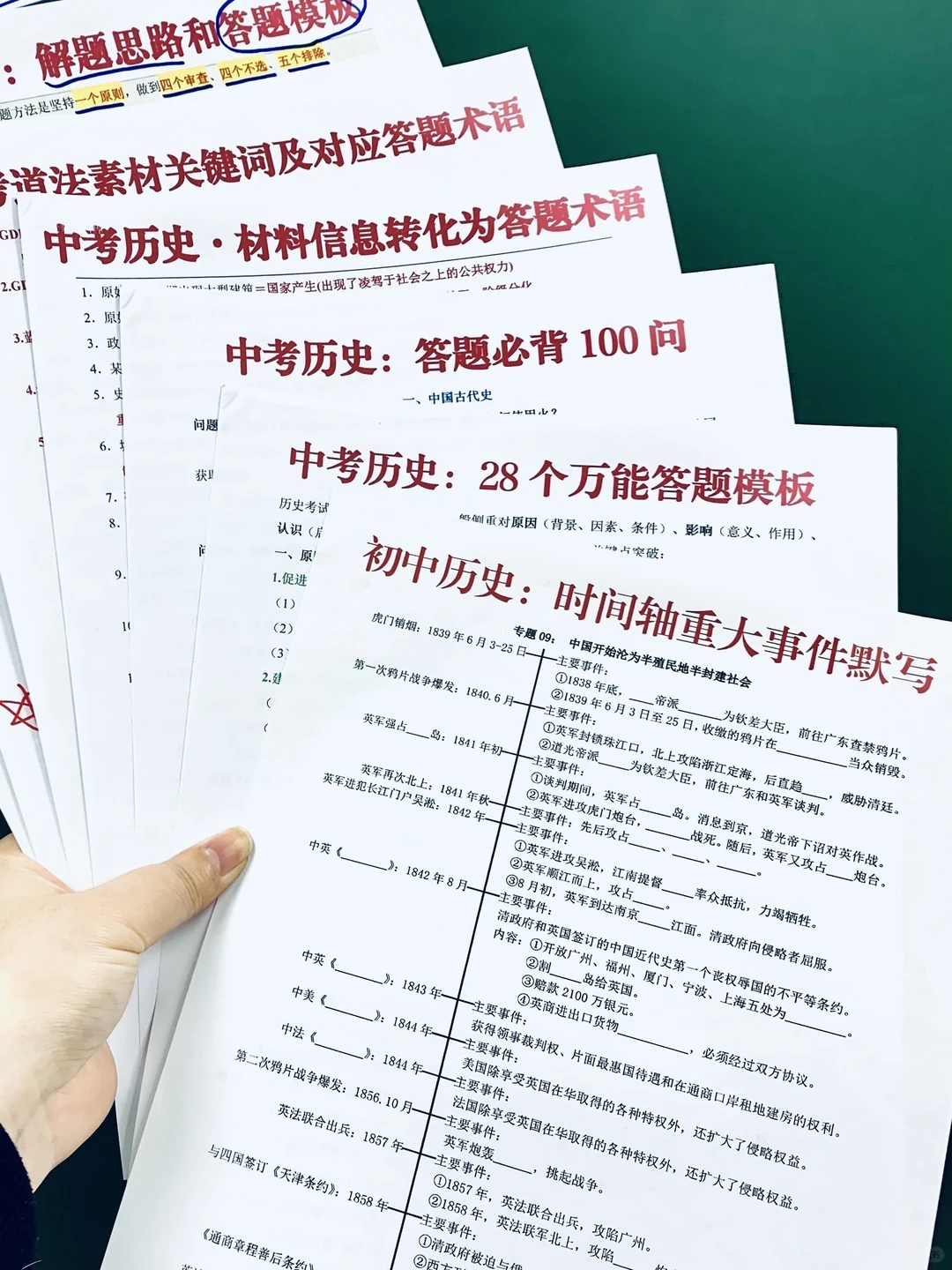 给26年参加中考的人一个逆袭重高的野路子 第1张