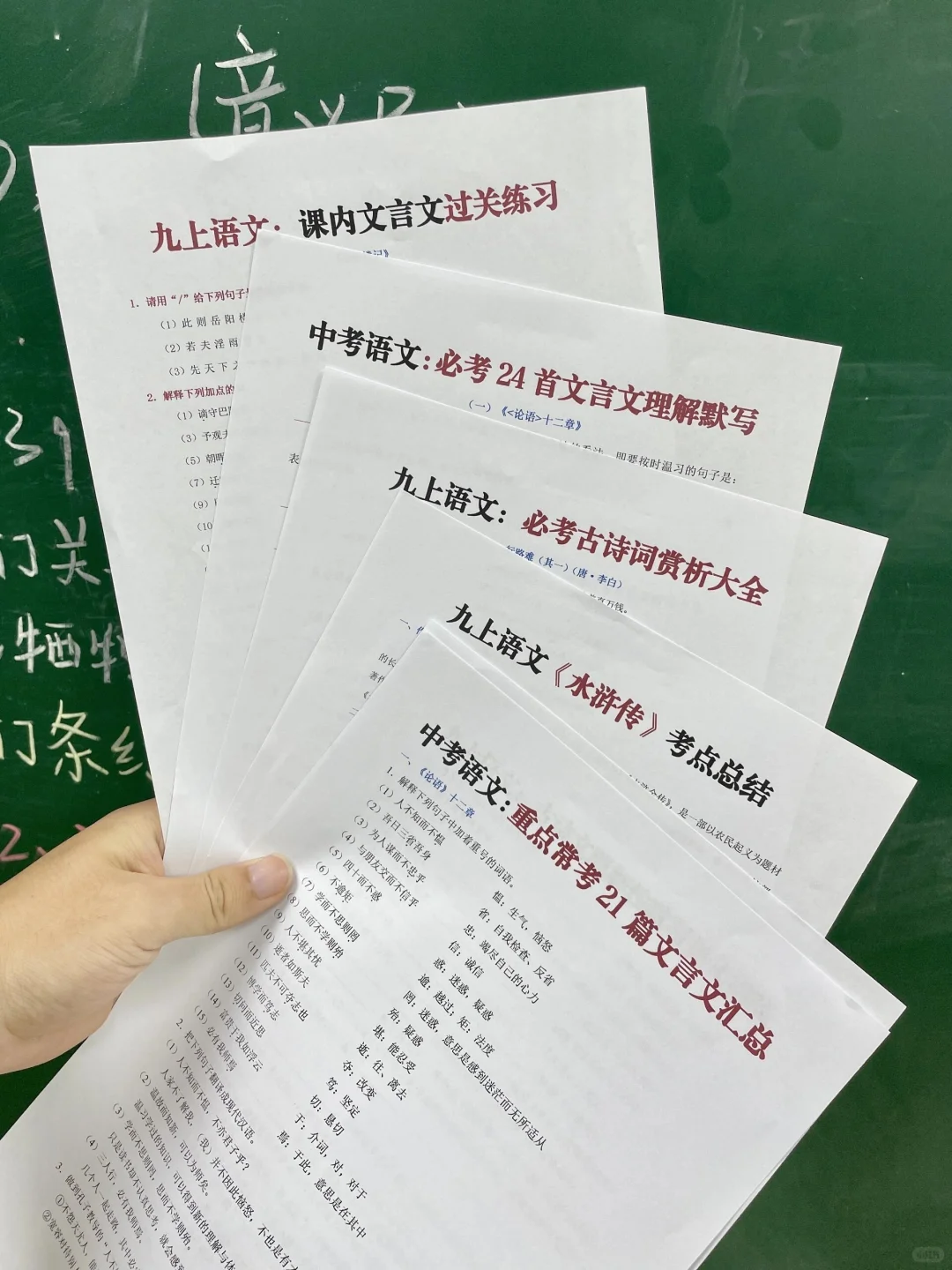 26中考❗️明年是最容易的一年，初三家长注意 第5张