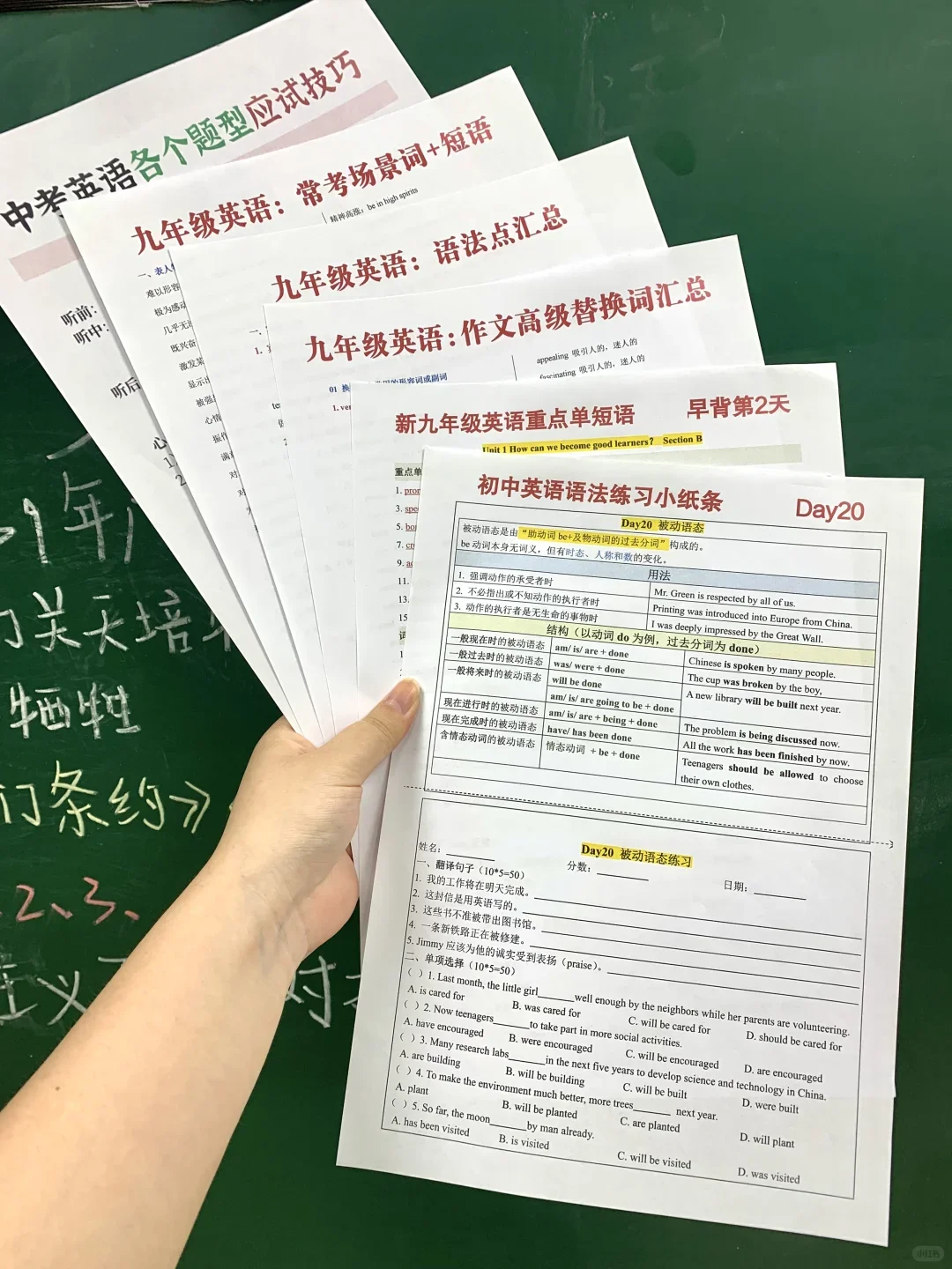 初三成绩几月定型❓中考逆袭的正确打开方式 第7张
