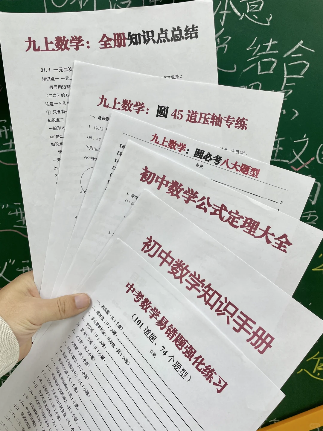 2026中考11月蕞新通知❗明年是蕞容易的一年 第8张