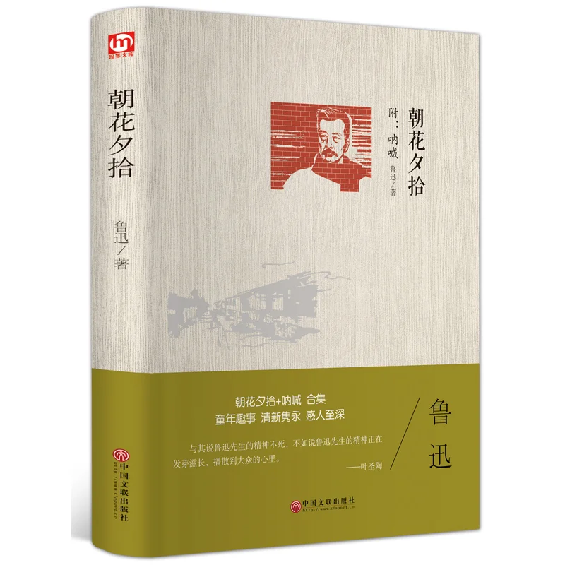 初中生语文新中考名著读物🌈超全套装🌈 第3张